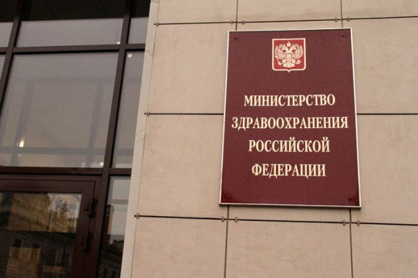 Медизделиям уточняют регистрацию