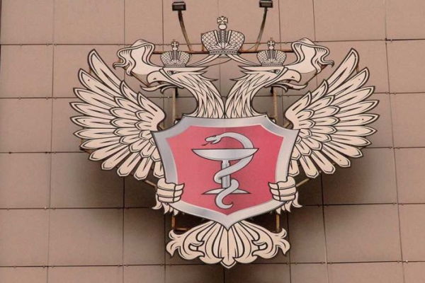 НИИ Минздрава сообщил о завершении реорганизации института