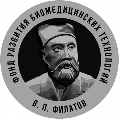Фонд Филатова