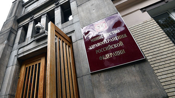 Минздрав попросили разъяснить нестыковки в перечне работ для лицензирования