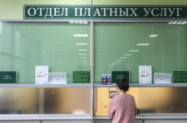 Минздрав обяжет клиники отчитываться о платных услугах