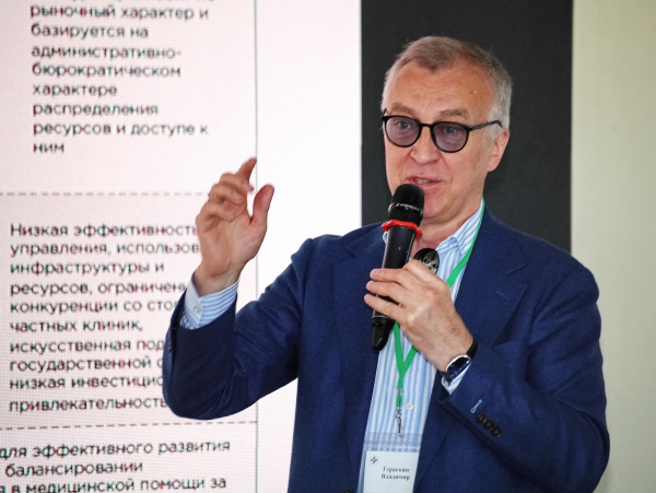 Медицинская литургия №6. Интервью В.Ю Гераскина, управляющего партнера медицинской консалтинговой компании ДМГ